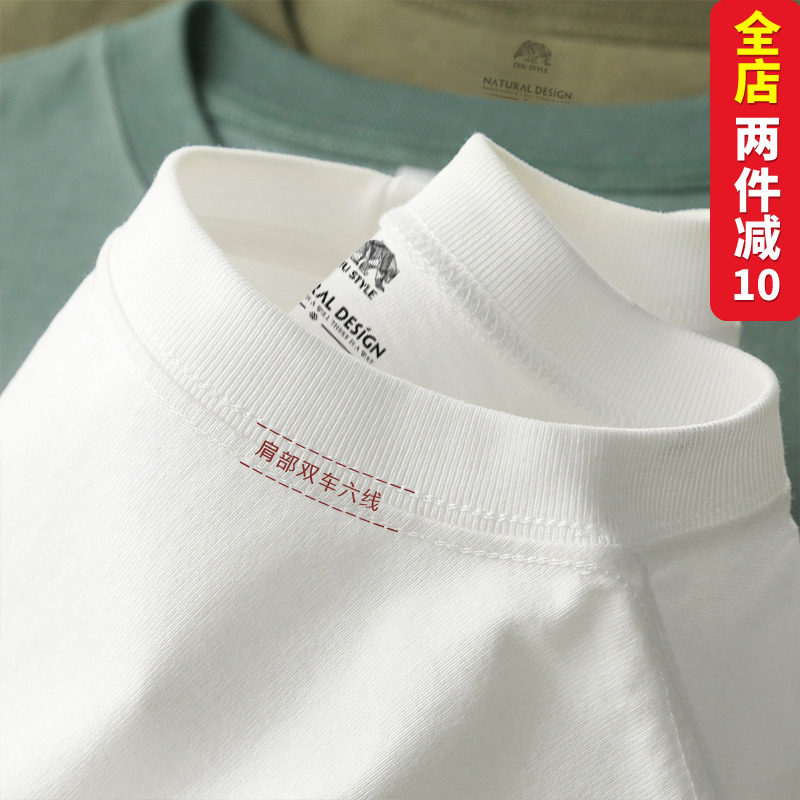 纯色短袖t恤男重磅300G纯棉2022夏季胖子200斤宽松大码半袖体恤衫