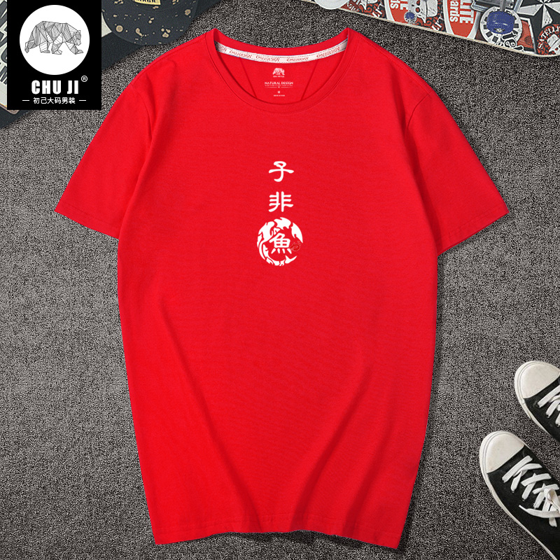子潮牌