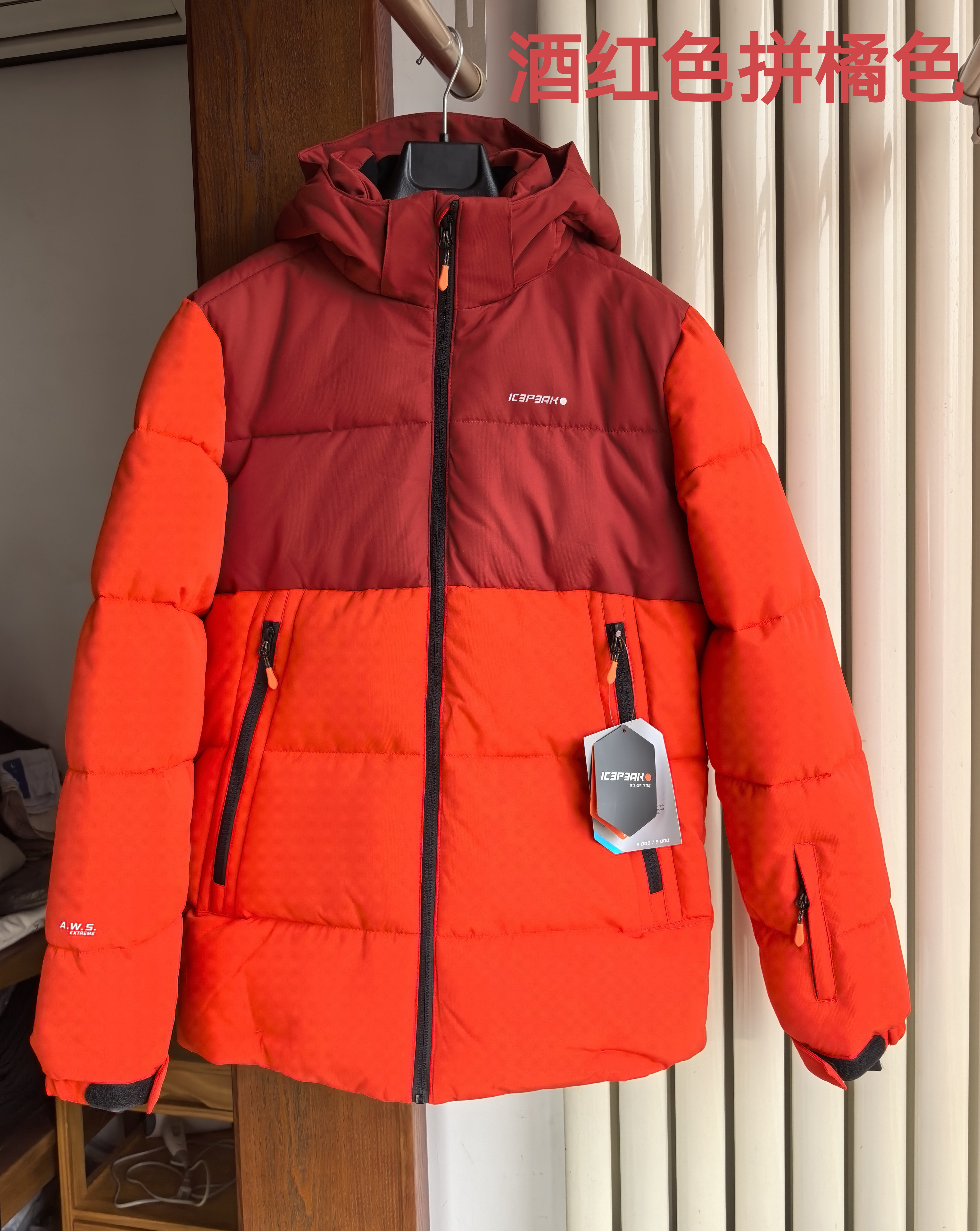 外贸原单出口芬兰冬季大童滑雪服 棉衣棉服防寒服防水透气