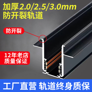 新款磁吸轨道灯嵌入式明装槽暗藏预埋无主灯客厅照明泛光灯轨道条