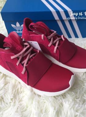 【美国购入】正品Adidas tubular defiant 玫红小椰子 S75902