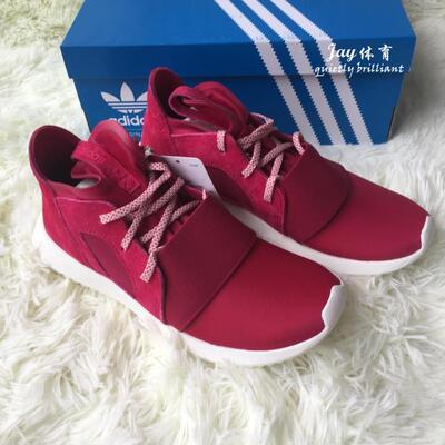 【美国购入】正品Adidas tubular defiant 玫红小椰子 S75902