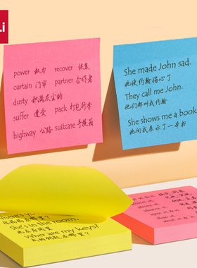 得力BT351荧光记事贴76*76mm醒目荧光色N次贴办公用便利贴便签纸