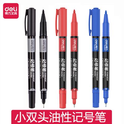 得力小双头记号笔黑色勾线笔幼儿园美术彩色油性绘画笔不掉色6824