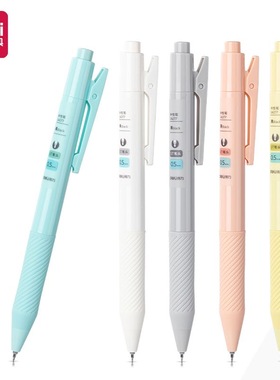 得力SA277全新乐素按动中性笔速干0.5学生ins刷题笔高颜值签字笔