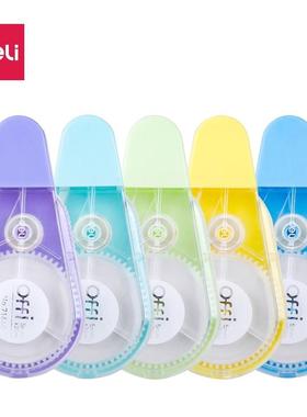 得力71459修正带马卡龙色高颜值改正带100米实惠装学生涂改带