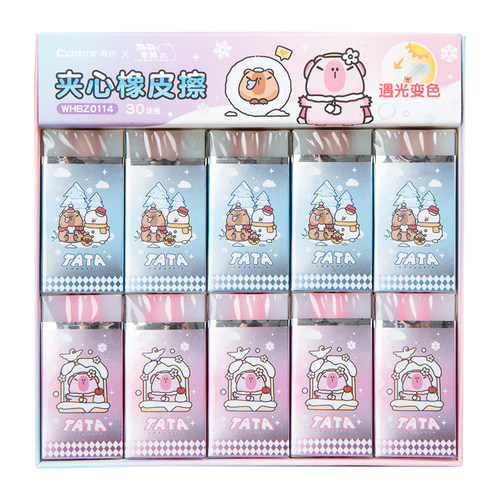 齐心WHBZ0114卡皮巴拉冰雪绮梦光变橡皮擦高颜值小学生可爱橡皮擦