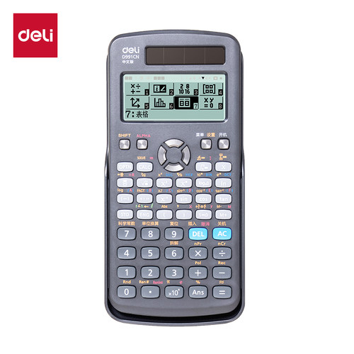 得力D991CN函数计算器高考大学生一建二建考研竞赛多功能计算器