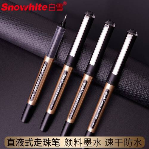 白雪UR155直液式走珠笔加粗1.0mm中性笔0.8mm速干硬笔书法练字笔