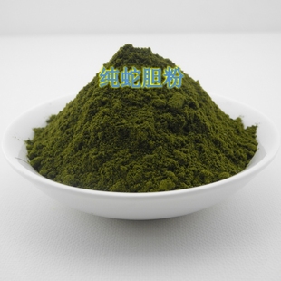 三蛇胆胶丸囊五步蛇胆眼镜蛇胆银环蛇胆干蛇胆粉