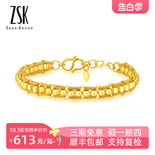 ZSK珠宝黄金手链女足金999金珠金链子转运珠素金链正品手饰送女友