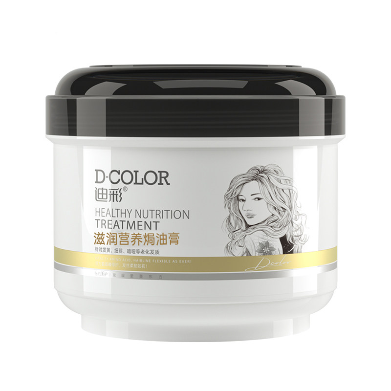 迪彩营养焗油膏500g倒膜护发素
