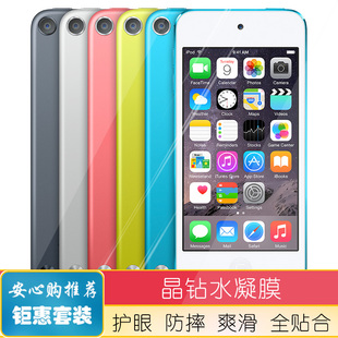 适用苹果iPod 7代水凝膜高清磨砂软钢化前后背膜 touch5