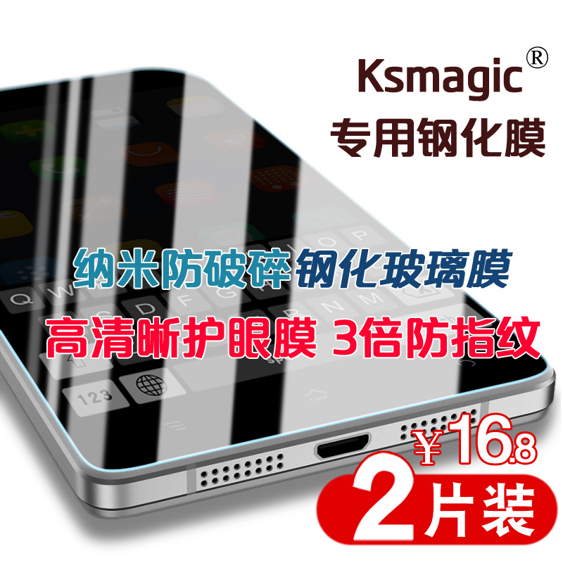 ĦÍÐÂÞÀ XT531 XT532ÊÖ»ú·À±¬¸Ö»¯ÌùĤ·À¹Î¿¹À¶¹âĥɰ±£»¤Ä¤