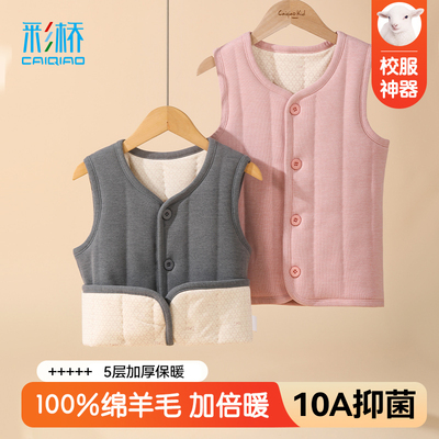 【校服神器马甲】男童秋冬季保暖上衣背心小学初中生加厚女童马甲