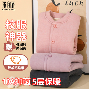 儿童冬季保暖加厚棉衣内穿外套男女童小学初中生校服神器内穿棉袄