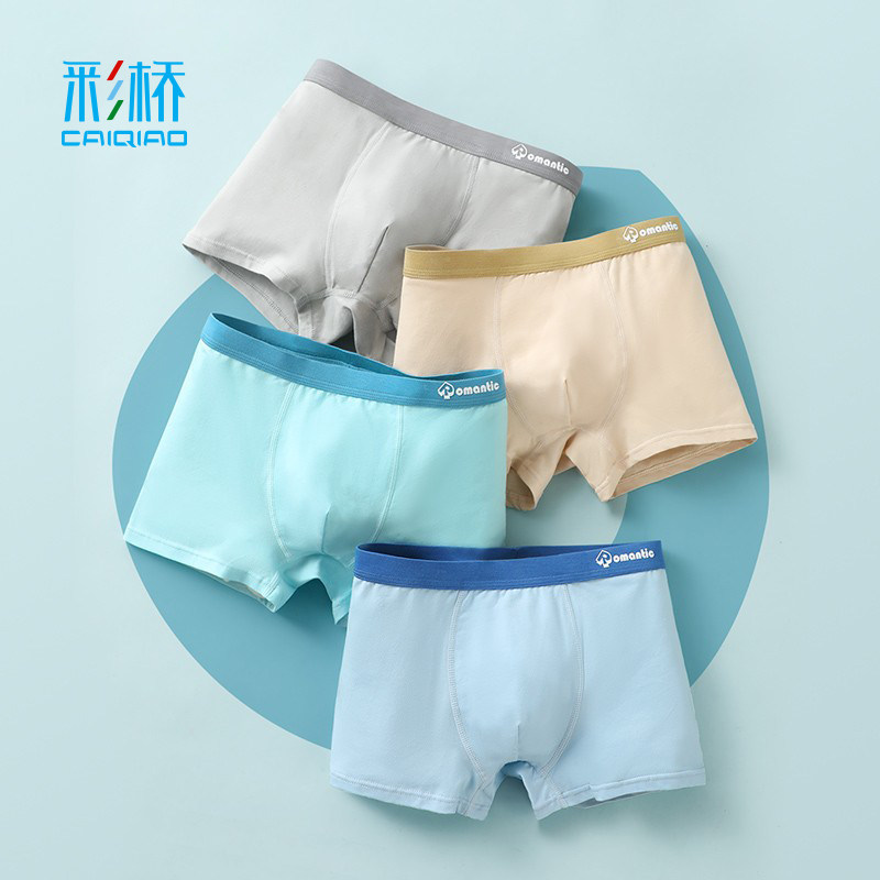 彩桥男童内裤【四条装--零甲醛】图片