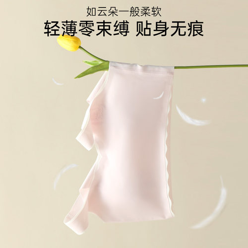 发育期柔软舒适少女文胸运动