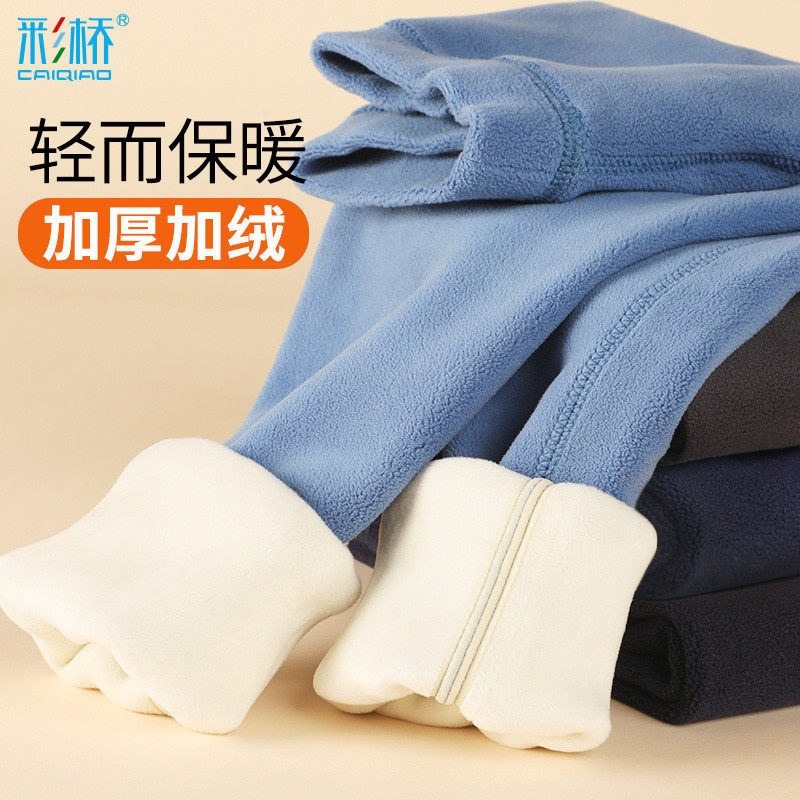 儿童保暖裤男童加绒加厚秋裤女童棉毛裤子中大童宝宝内穿线裤
