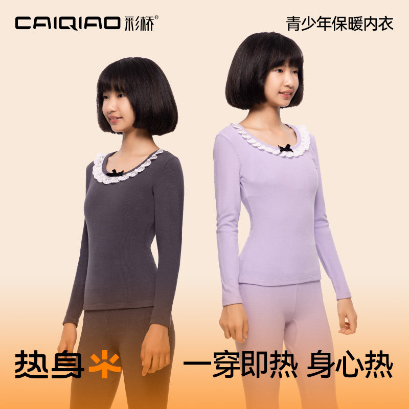 ʯ���ϣ�����Χ���� ����130cm 2025�¿��Է��������¸߶�������������㱣ů������װ������ѧ��