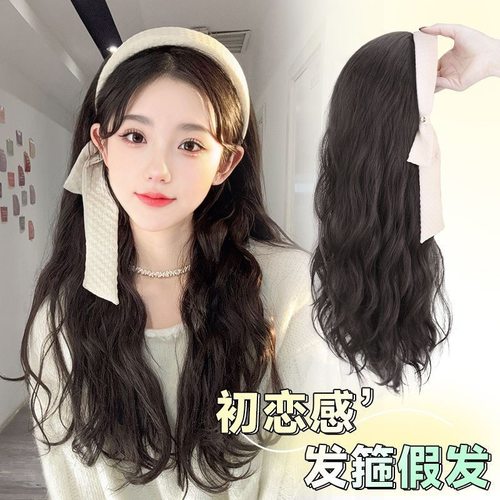 小红书推荐假发女侧飘带复古发箍长发大波浪一体式化纤U型半头套