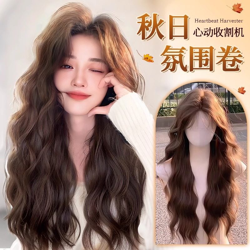 假发女全头套仿真发自然长卷发秋冬氛围感慵懒风蛋蛋卷整顶假发套