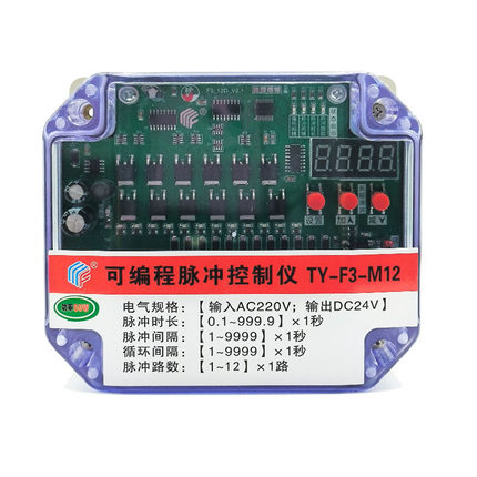 在线可编程脉冲控制器TY-F3-M4 6 8 10 12 输入220输出24 无触点