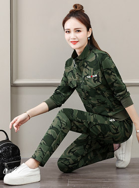 迷彩套装女潮秋装2021洋气运动服