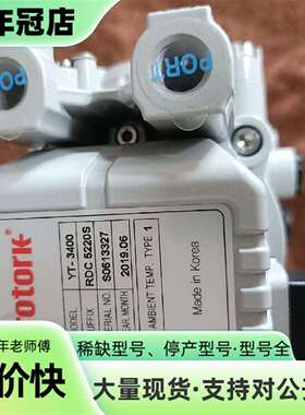 议价YT-3400RDC5220S    库存货19年可维修翻新