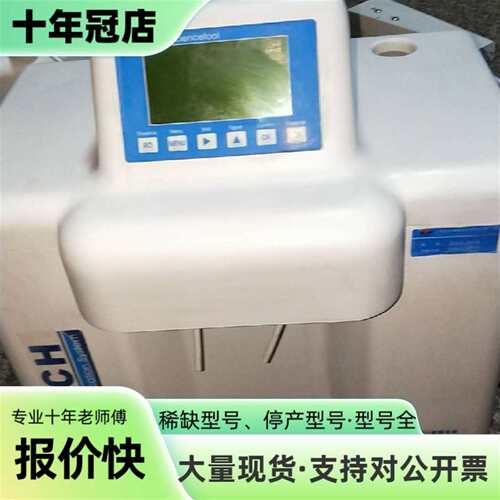 议价HITECH和泰Master-Q plus反渗透去可维修翻新