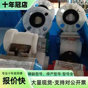 议价Autorun欧德隆F03-F05-LD14-ST-A可维修翻新