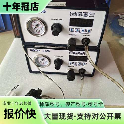 议价AXXON点胶机可维修翻新