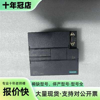 议价S7-200  SMARTPLC一个，型号:6SE7可维修翻新