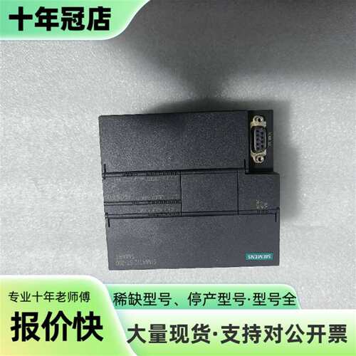 议价S7-200  SMARTPLC一个，型号:6SE7可维修翻新
