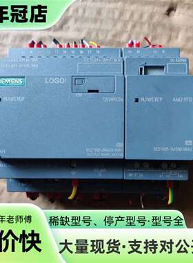 议价模块6ED1052-2MD08-0BA1，6ED1可维修翻新