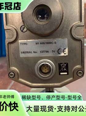 议价英国LAND高温计 M1 600/1600C-S 红可维修翻新