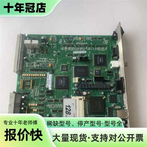 议价ASM驱动控制板附带SanDisk工业可维修翻新