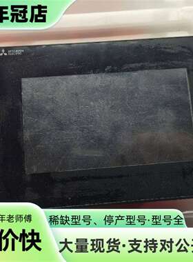议价三菱触摸屏 GS2107-WTBD可维修翻新