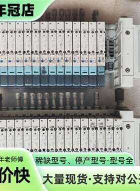 议价电磁阀SY3100H-5U1 SY3200H-5U1可维修翻新