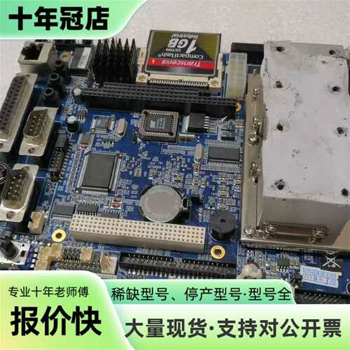 议价17-102-736010 PROX7360 工控机主板可维修翻新