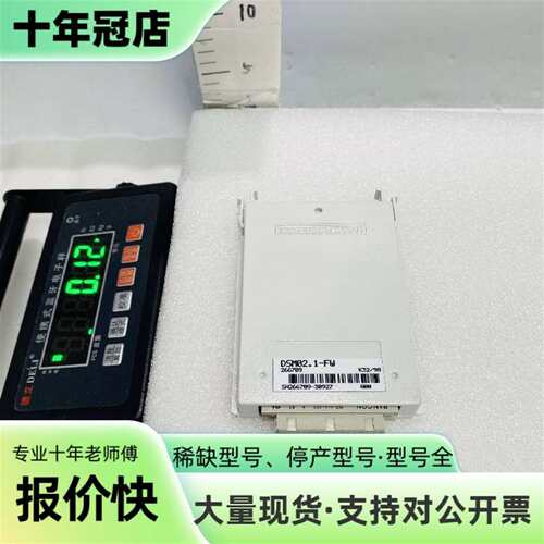 议价INDRAMAT模块DSM02.1-FW FWC-DSM2.1SSE-可维修翻新