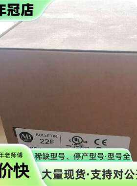 议价AB罗克韦尔变频器22F-D1P5N103 0.4可维修翻新
