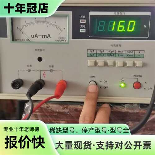 议价同惠TH2685C型漏电流测试仪，可维修翻新