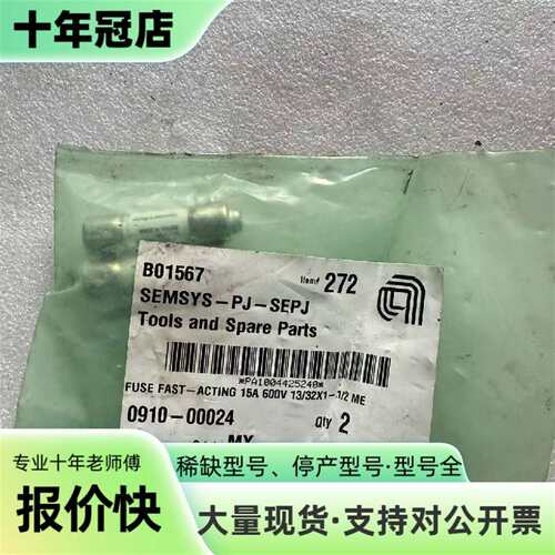 议价APPLIED MATERIALS 0910-00024 F可维修翻新