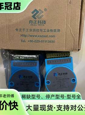议价未拆封，舟正科技DAQM-4206A数可维修翻新