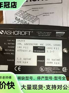 议价ASHCROFT 雅斯科压力开关 B424V 10可维修翻新