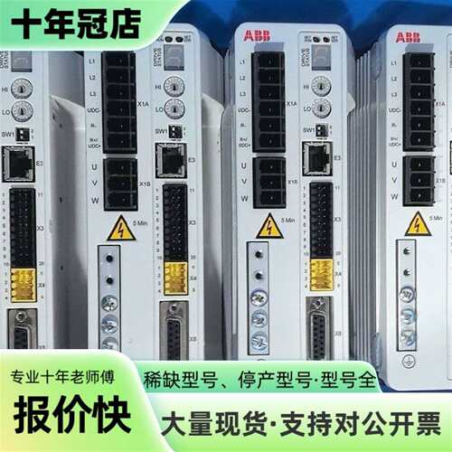 议价ABB伺服驱动器，MFE190-04UP-09A0-2可维修翻新