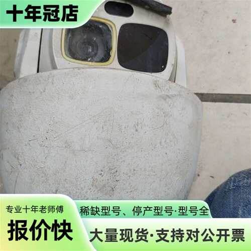 议价大华DH-SH-6A8ABC，看上联系，黑可维修翻新