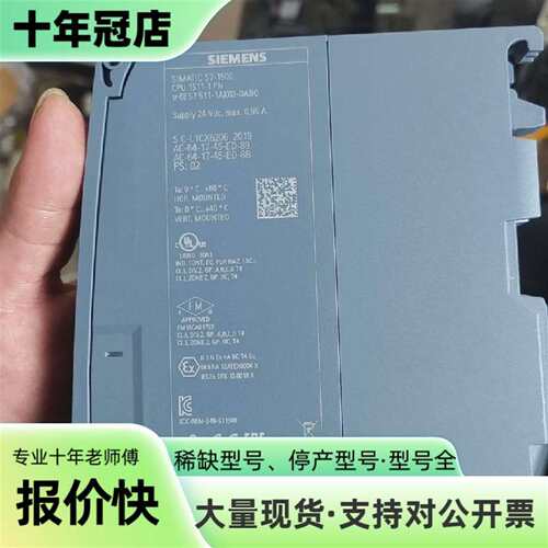 议价S7-1500 CPU模块 6ES7 511-1AK0可维修翻新