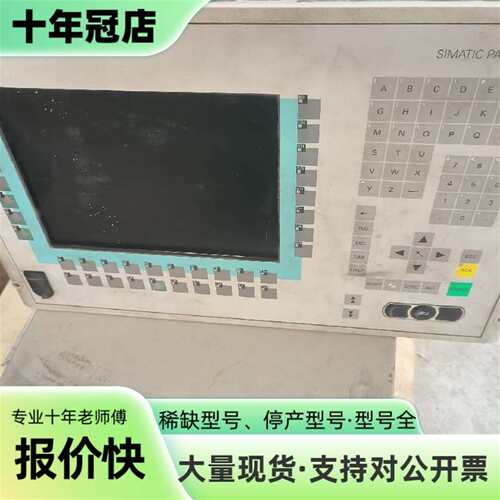 议价SIRMENSSIMATIC PC670工控机可维修翻新